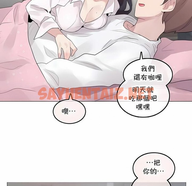 查看漫画一個變態的日常生活/A Pervert’s Daily Life / 闖進她的生活 - 第143話 - tymanga.com中的2331525图片