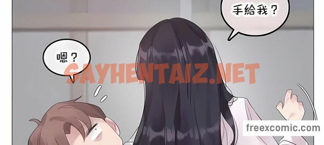 查看漫画一個變態的日常生活/A Pervert’s Daily Life / 闖進她的生活 - 第143話 - tymanga.com中的2331526图片