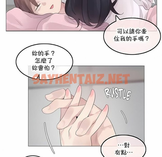 查看漫画一個變態的日常生活/A Pervert’s Daily Life / 闖進她的生活 - 第143話 - tymanga.com中的2331527图片
