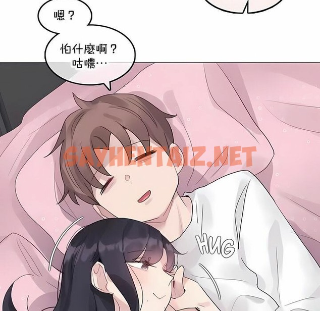查看漫画一個變態的日常生活/A Pervert’s Daily Life / 闖進她的生活 - 第143話 - tymanga.com中的2331528图片