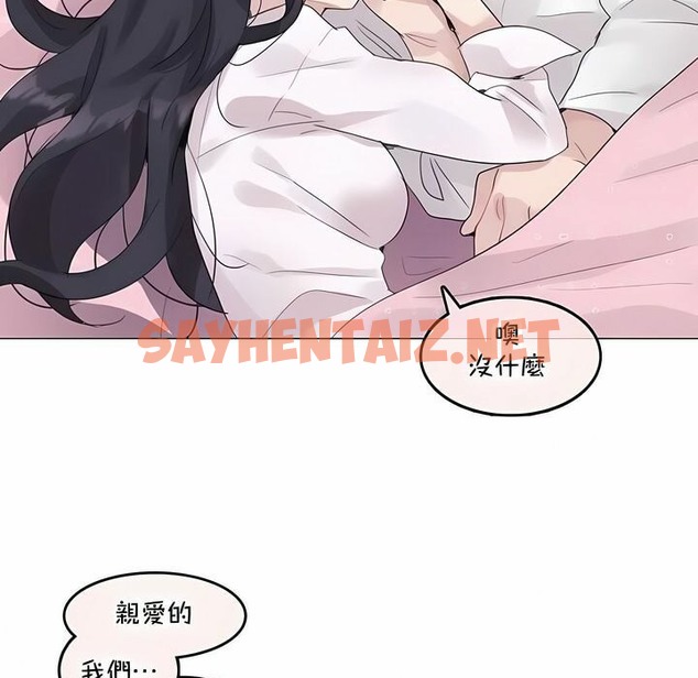 查看漫画一個變態的日常生活/A Pervert’s Daily Life / 闖進她的生活 - 第143話 - tymanga.com中的2331529图片