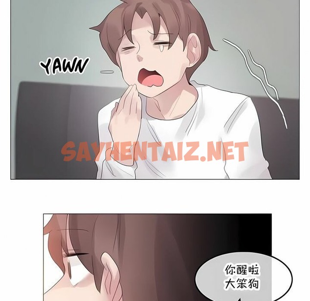 查看漫画一個變態的日常生活/A Pervert’s Daily Life / 闖進她的生活 - 第143話 - tymanga.com中的2331544图片