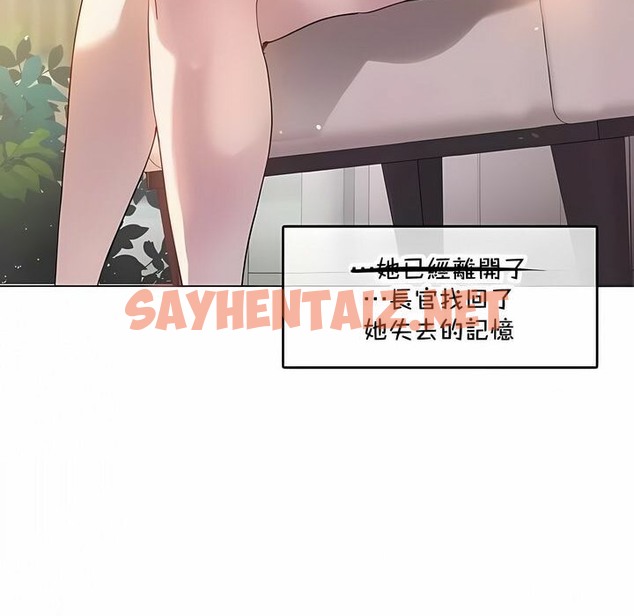 查看漫画一個變態的日常生活/A Pervert’s Daily Life / 闖進她的生活 - 第143話 - tymanga.com中的2331547图片