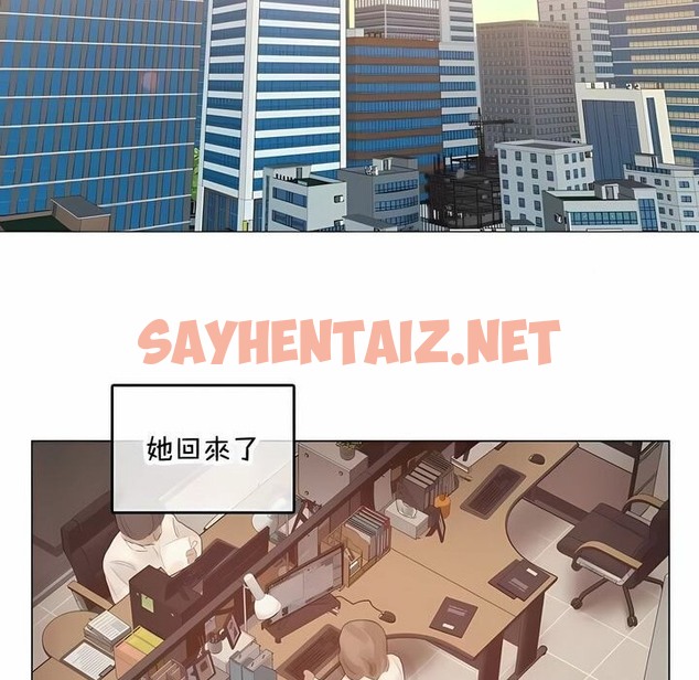 查看漫画一個變態的日常生活/A Pervert’s Daily Life / 闖進她的生活 - 第144話 - tymanga.com中的2331550图片
