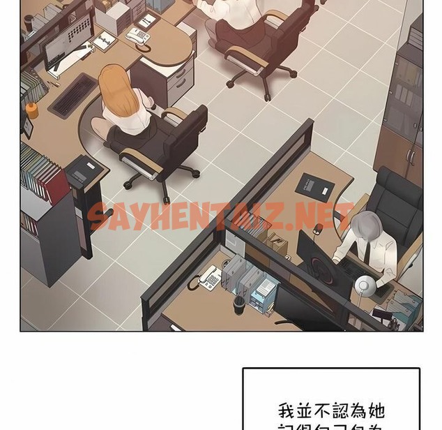 查看漫画一個變態的日常生活/A Pervert’s Daily Life / 闖進她的生活 - 第144話 - tymanga.com中的2331551图片