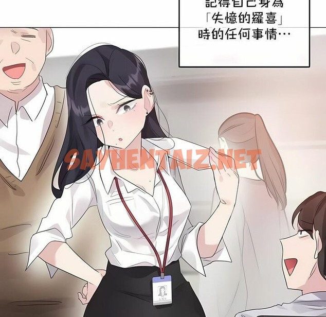 查看漫画一個變態的日常生活/A Pervert’s Daily Life / 闖進她的生活 - 第144話 - tymanga.com中的2331552图片