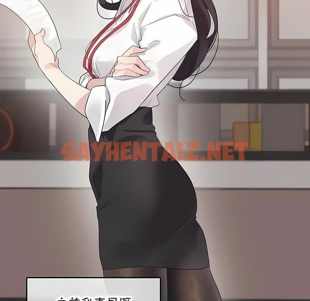 查看漫画一個變態的日常生活/A Pervert’s Daily Life / 闖進她的生活 - 第144話 - tymanga.com中的2331555图片
