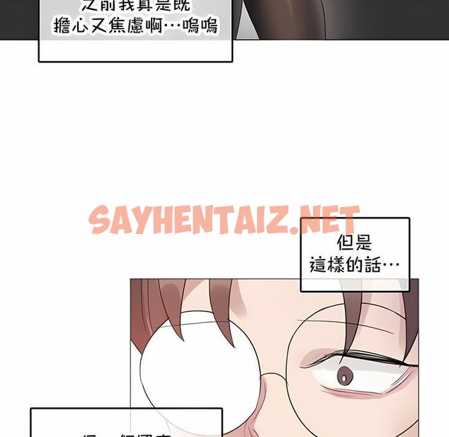查看漫画一個變態的日常生活/A Pervert’s Daily Life / 闖進她的生活 - 第144話 - tymanga.com中的2331556图片