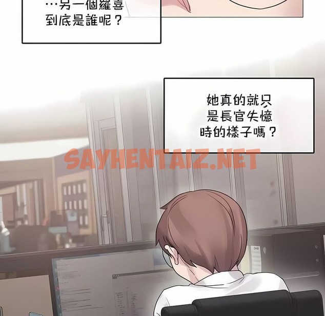 查看漫画一個變態的日常生活/A Pervert’s Daily Life / 闖進她的生活 - 第144話 - tymanga.com中的2331557图片
