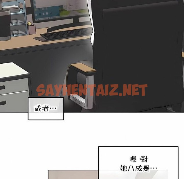 查看漫画一個變態的日常生活/A Pervert’s Daily Life / 闖進她的生活 - 第144話 - tymanga.com中的2331558图片