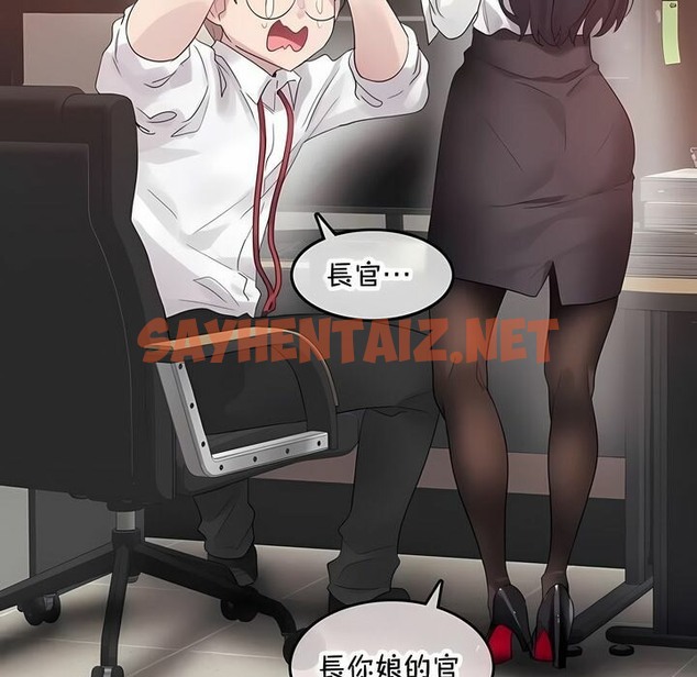 查看漫画一個變態的日常生活/A Pervert’s Daily Life / 闖進她的生活 - 第144話 - tymanga.com中的2331562图片
