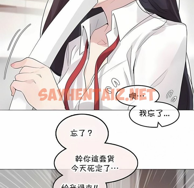 查看漫画一個變態的日常生活/A Pervert’s Daily Life / 闖進她的生活 - 第144話 - tymanga.com中的2331564图片