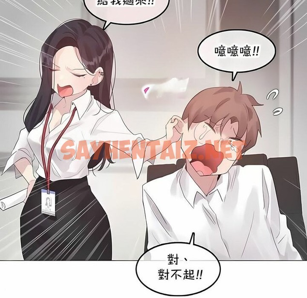 查看漫画一個變態的日常生活/A Pervert’s Daily Life / 闖進她的生活 - 第144話 - tymanga.com中的2331565图片