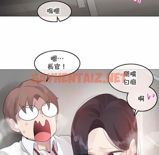 查看漫画一個變態的日常生活/A Pervert’s Daily Life / 闖進她的生活 - 第144話 - tymanga.com中的2331570图片