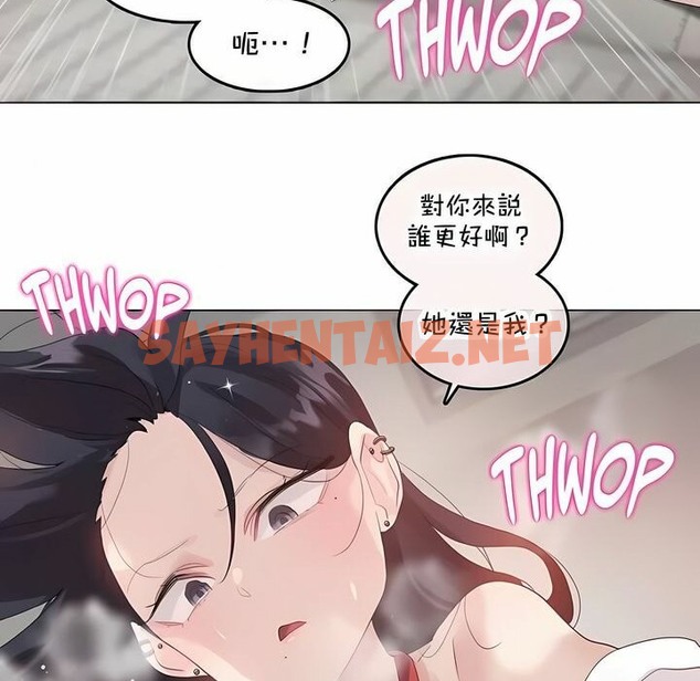 查看漫画一個變態的日常生活/A Pervert’s Daily Life / 闖進她的生活 - 第144話 - tymanga.com中的2331580图片