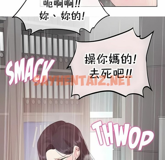 查看漫画一個變態的日常生活/A Pervert’s Daily Life / 闖進她的生活 - 第144話 - tymanga.com中的2331583图片
