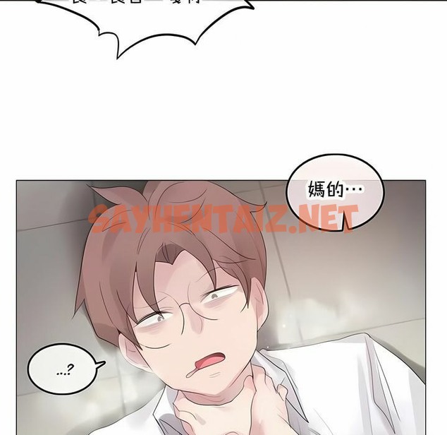 查看漫画一個變態的日常生活/A Pervert’s Daily Life / 闖進她的生活 - 第144話 - tymanga.com中的2331585图片