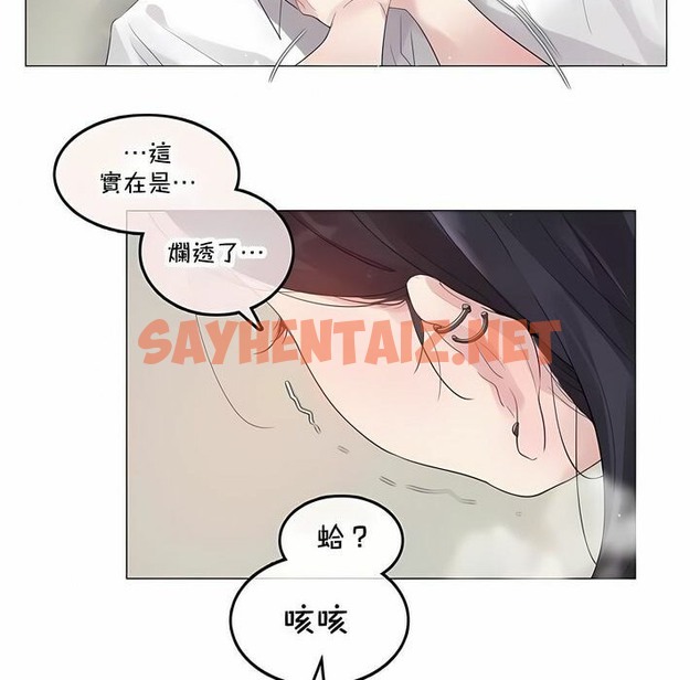 查看漫画一個變態的日常生活/A Pervert’s Daily Life / 闖進她的生活 - 第144話 - tymanga.com中的2331586图片