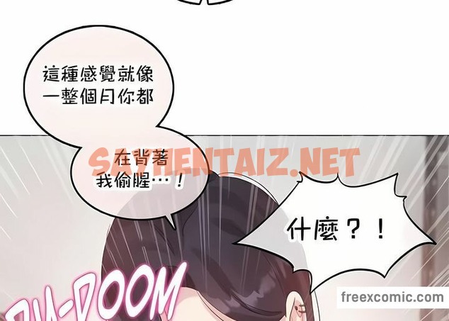 查看漫画一個變態的日常生活/A Pervert’s Daily Life / 闖進她的生活 - 第144話 - tymanga.com中的2331587图片