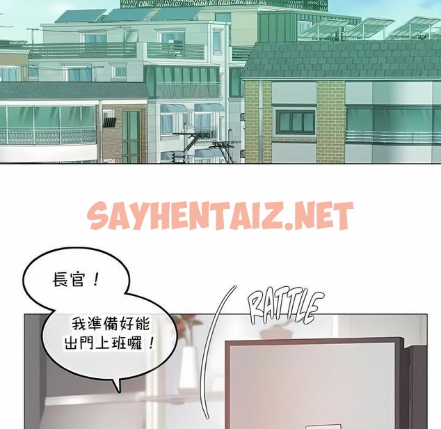 查看漫画一個變態的日常生活/A Pervert’s Daily Life / 闖進她的生活 - 第144話 - tymanga.com中的2331596图片