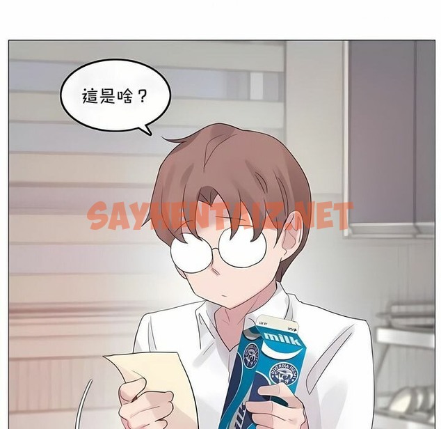 查看漫画一個變態的日常生活/A Pervert’s Daily Life / 闖進她的生活 - 第144話 - tymanga.com中的2331599图片