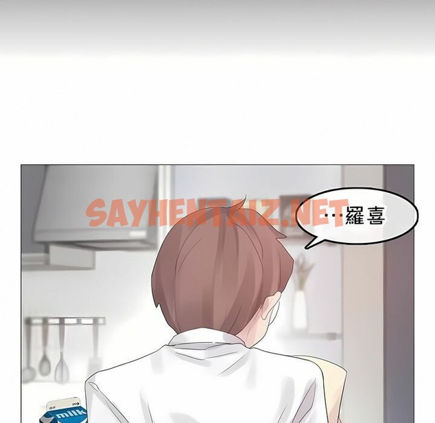 查看漫画一個變態的日常生活/A Pervert’s Daily Life / 闖進她的生活 - 第144話 - tymanga.com中的2331605图片