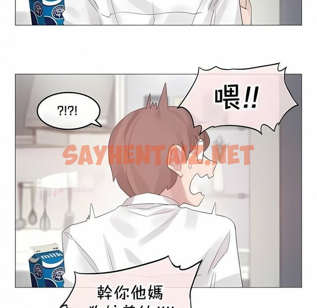 查看漫画一個變態的日常生活/A Pervert’s Daily Life / 闖進她的生活 - 第144話 - tymanga.com中的2331606图片