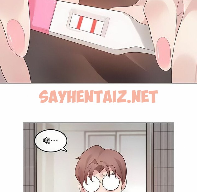 查看漫画一個變態的日常生活/A Pervert’s Daily Life / 闖進她的生活 - 第144話 - tymanga.com中的2331612图片