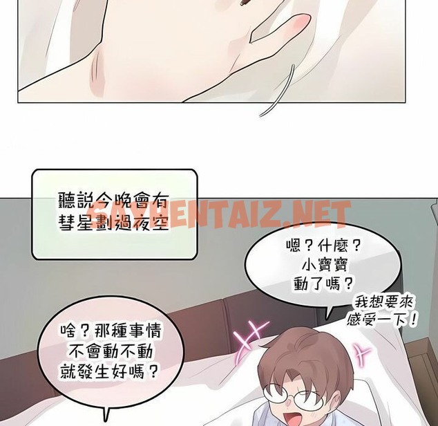 查看漫画一個變態的日常生活/A Pervert’s Daily Life / 闖進她的生活 - 第144話 - tymanga.com中的2331615图片