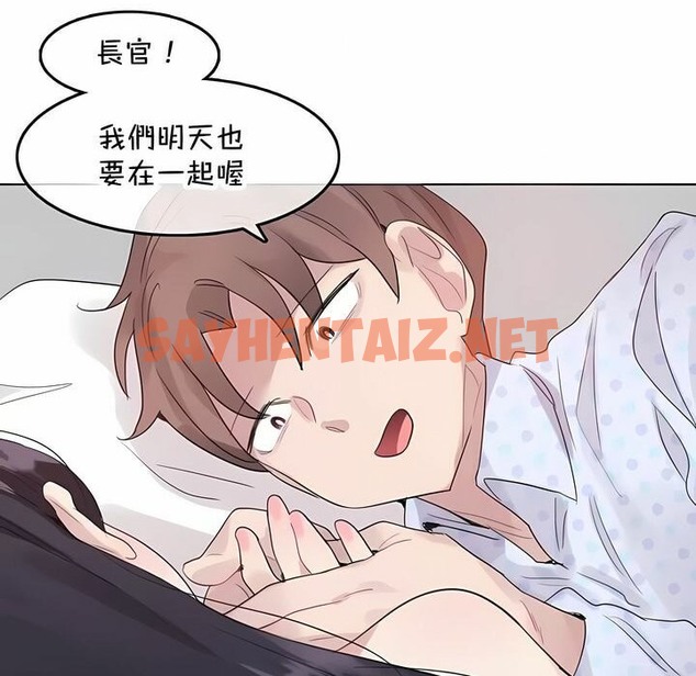 查看漫画一個變態的日常生活/A Pervert’s Daily Life / 闖進她的生活 - 第144話 - tymanga.com中的2331621图片