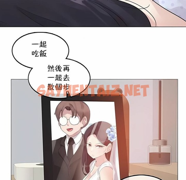 查看漫画一個變態的日常生活/A Pervert’s Daily Life / 闖進她的生活 - 第144話 - tymanga.com中的2331622图片