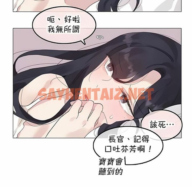 查看漫画一個變態的日常生活/A Pervert’s Daily Life / 闖進她的生活 - 第144話 - tymanga.com中的2331624图片