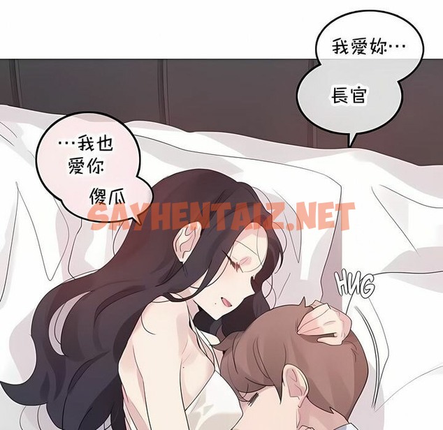 查看漫画一個變態的日常生活/A Pervert’s Daily Life / 闖進她的生活 - 第144話 - tymanga.com中的2331625图片