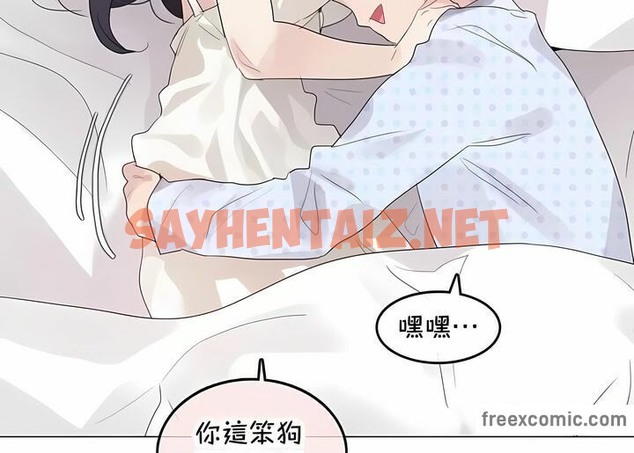 查看漫画一個變態的日常生活/A Pervert’s Daily Life / 闖進她的生活 - 第144話 - tymanga.com中的2331626图片