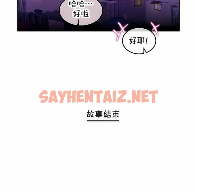 查看漫画一個變態的日常生活/A Pervert’s Daily Life / 闖進她的生活 - 第144話 - tymanga.com中的2331628图片