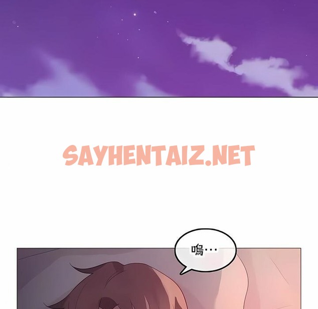 查看漫画一個變態的日常生活/A Pervert’s Daily Life / 闖進她的生活 - 第144話 - tymanga.com中的2331633图片