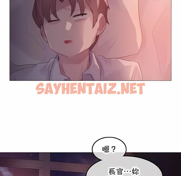查看漫画一個變態的日常生活/A Pervert’s Daily Life / 闖進她的生活 - 第144話 - tymanga.com中的2331634图片