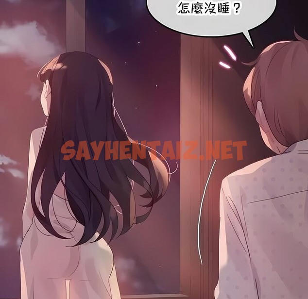 查看漫画一個變態的日常生活/A Pervert’s Daily Life / 闖進她的生活 - 第144話 - tymanga.com中的2331635图片