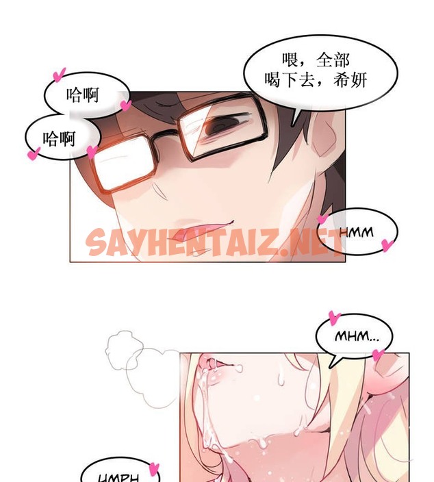 查看漫画一個變態的日常生活/A Pervert’s Daily Life / 闖進她的生活 - 第15話 - sayhentaiz.net中的2320573图片