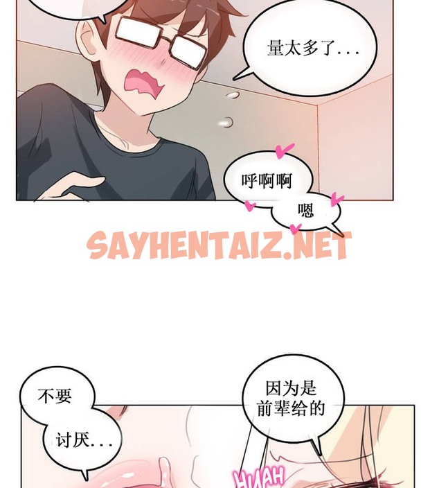 查看漫画一個變態的日常生活/A Pervert’s Daily Life / 闖進她的生活 - 第15話 - sayhentaiz.net中的2320577图片