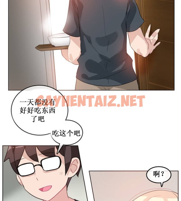 查看漫画一個變態的日常生活/A Pervert’s Daily Life / 闖進她的生活 - 第15話 - sayhentaiz.net中的2320614图片