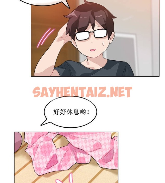 查看漫画一個變態的日常生活/A Pervert’s Daily Life / 闖進她的生活 - 第15話 - sayhentaiz.net中的2320618图片