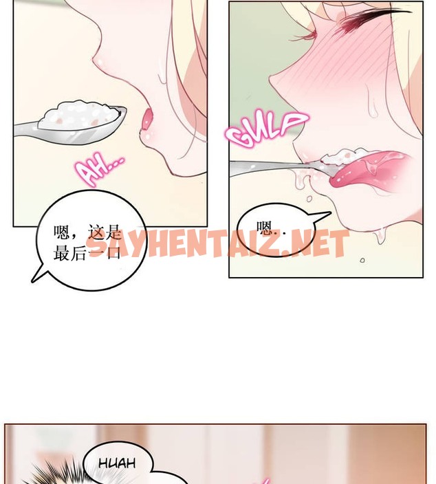 查看漫画一個變態的日常生活/A Pervert’s Daily Life / 闖進她的生活 - 第15話 - sayhentaiz.net中的2320625图片