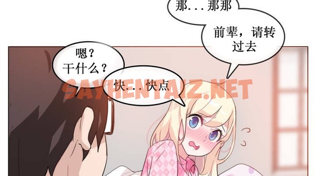 查看漫画一個變態的日常生活/A Pervert’s Daily Life / 闖進她的生活 - 第15話 - sayhentaiz.net中的2320636图片