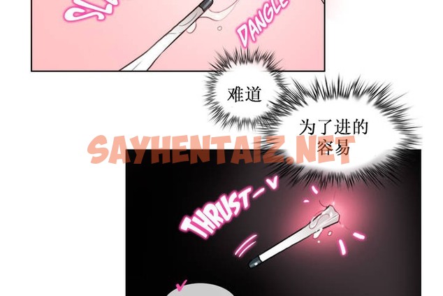 查看漫画一個變態的日常生活/A Pervert’s Daily Life / 闖進她的生活 - 第15話 - sayhentaiz.net中的2320650图片