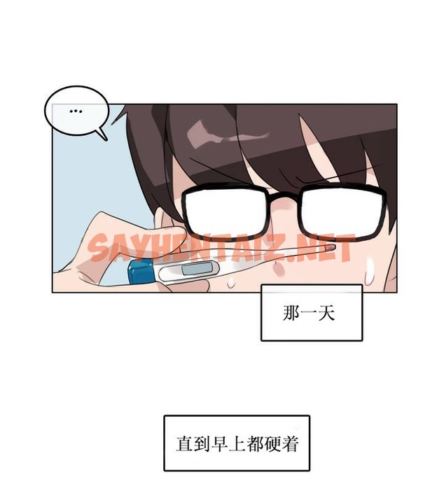 查看漫画一個變態的日常生活/A Pervert’s Daily Life / 闖進她的生活 - 第15話 - sayhentaiz.net中的2320652图片