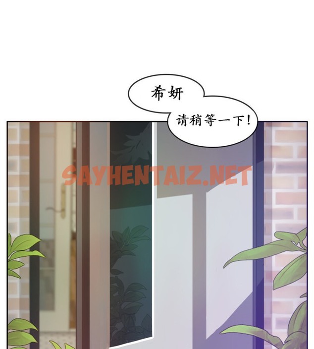 查看漫画一個變態的日常生活/A Pervert’s Daily Life / 闖進她的生活 - 第16話 - sayhentaiz.net中的2320654图片