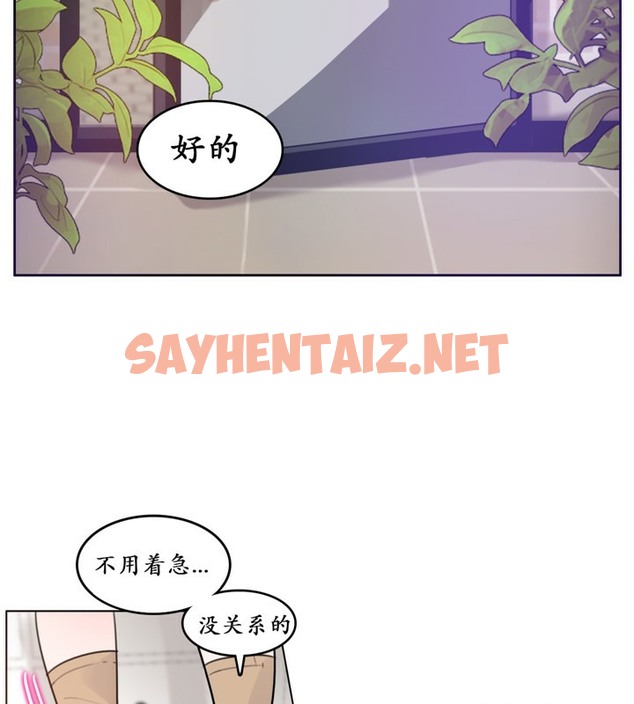 查看漫画一個變態的日常生活/A Pervert’s Daily Life / 闖進她的生活 - 第16話 - sayhentaiz.net中的2320655图片