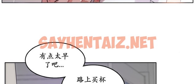 查看漫画一個變態的日常生活/A Pervert’s Daily Life / 闖進她的生活 - 第16話 - sayhentaiz.net中的2320661图片