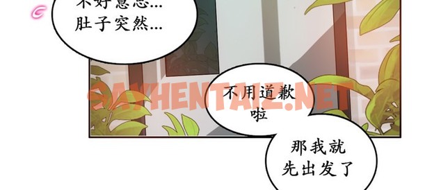 查看漫画一個變態的日常生活/A Pervert’s Daily Life / 闖進她的生活 - 第16話 - sayhentaiz.net中的2320665图片